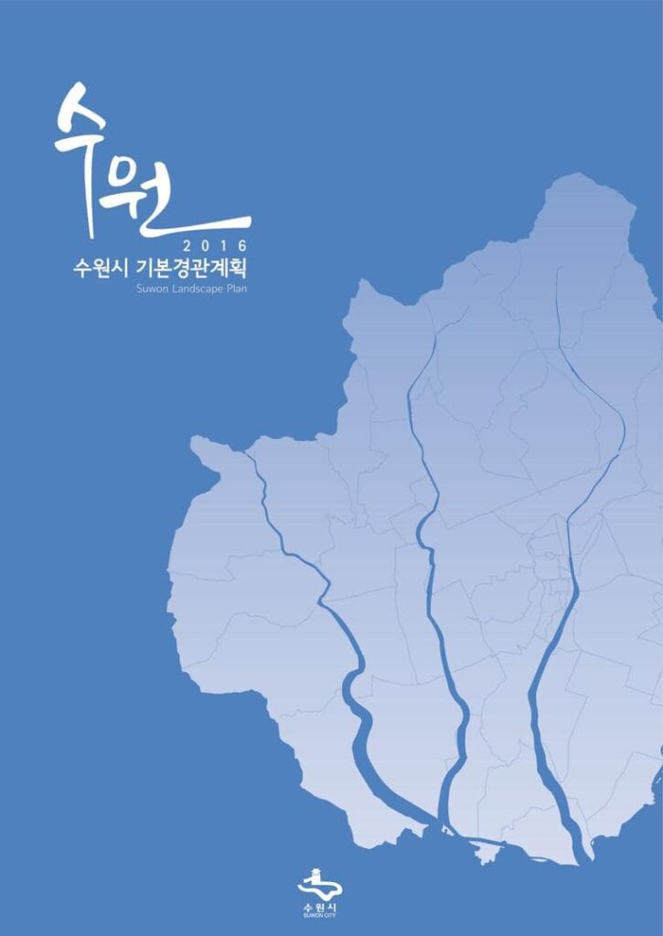 경관계획 경관계획