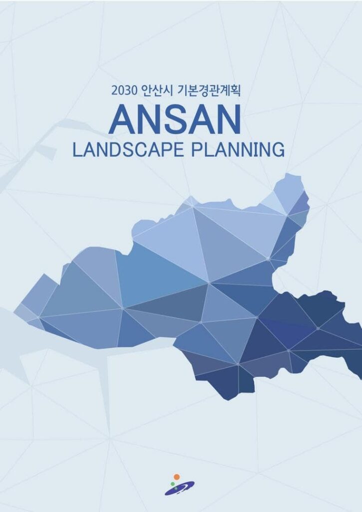 경관계획 경관계획