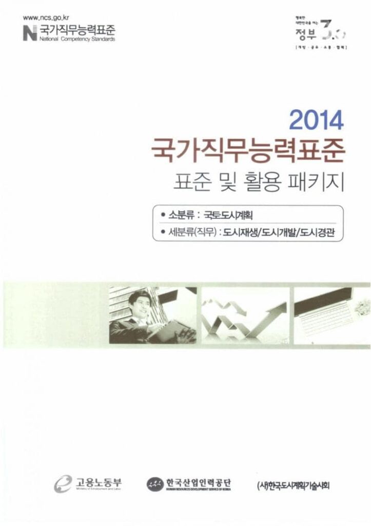 경관연구&교육 경관연구&교육